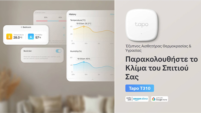 TP-LINK smart θερμόμετρο & υγρασιόμετρο Tapo T310, -20~60 °C, Ver 1.0 - Image 2