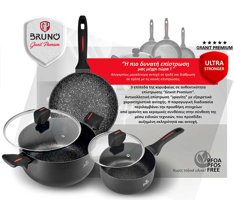 BRUNO γαλατιέρα Granit Premium BRN-0118 με αντικολλητική επίστρωση, 18cm - Image 3