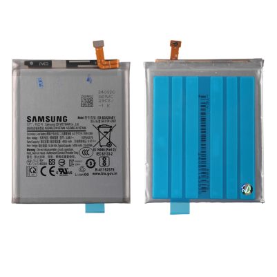 ΜΠΑΤΑΡΙΑ SAMSUNG EB-BS928ABY S24 ULTRA 5G S928 5000mAh BULK 3P OR