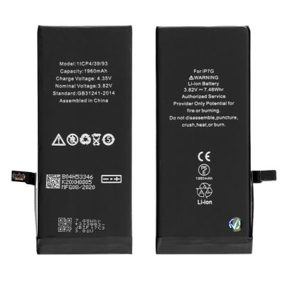 ΜΠΑΤΑΡΙΑ IPHONE 7 4.7" 1960mAh Li-ion