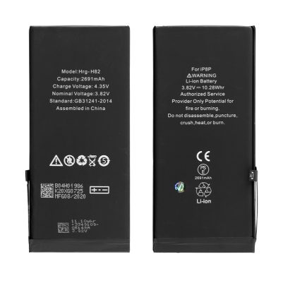 ΜΠΑΤΑΡΙΑ IPHONE 8 PLUS 5.5" 2691 mAh Li-ion