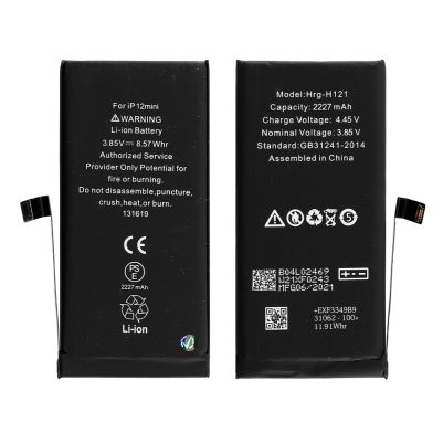 ΜΠΑΤΑΡΙΑ IPHONE 12 MINI 5.4" 2227 mAh Li-ion