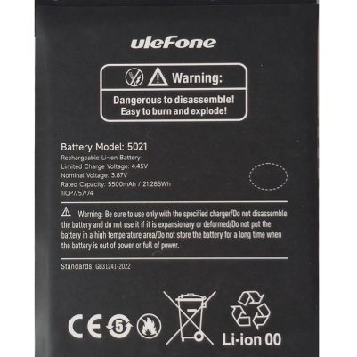 ULEFONE μπαταρία για smartphone Armor X32