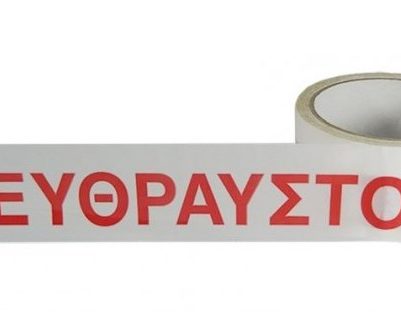 SELLOPLAST Αυτοκόλλητη ταινία λευκή "ΕΥΘΡΑΥΣΤΟΝ" SEL-009 48mm, 60m, 6τμχ