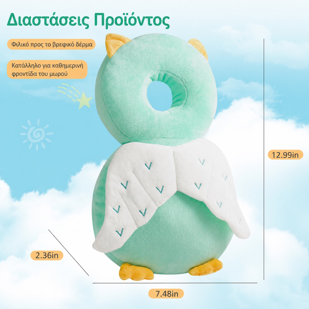 Giggles and Co. Προστατευτικό Μαξιλάρι Κεφαλιού Μωρού "Green Owl" Velvet (5 έως 48 μηνών) - Image 2