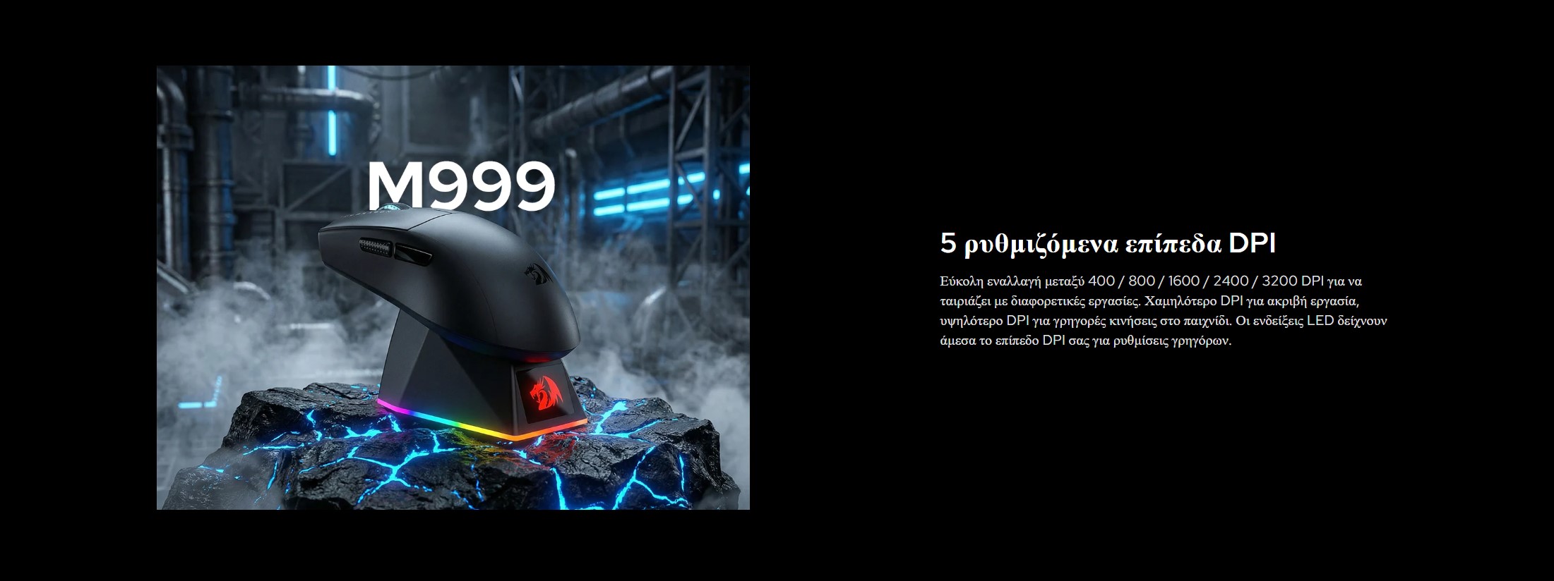 Gaming Ποντίκι - Redragon K1NG M999 ULT (1K Hz) - Image 14
