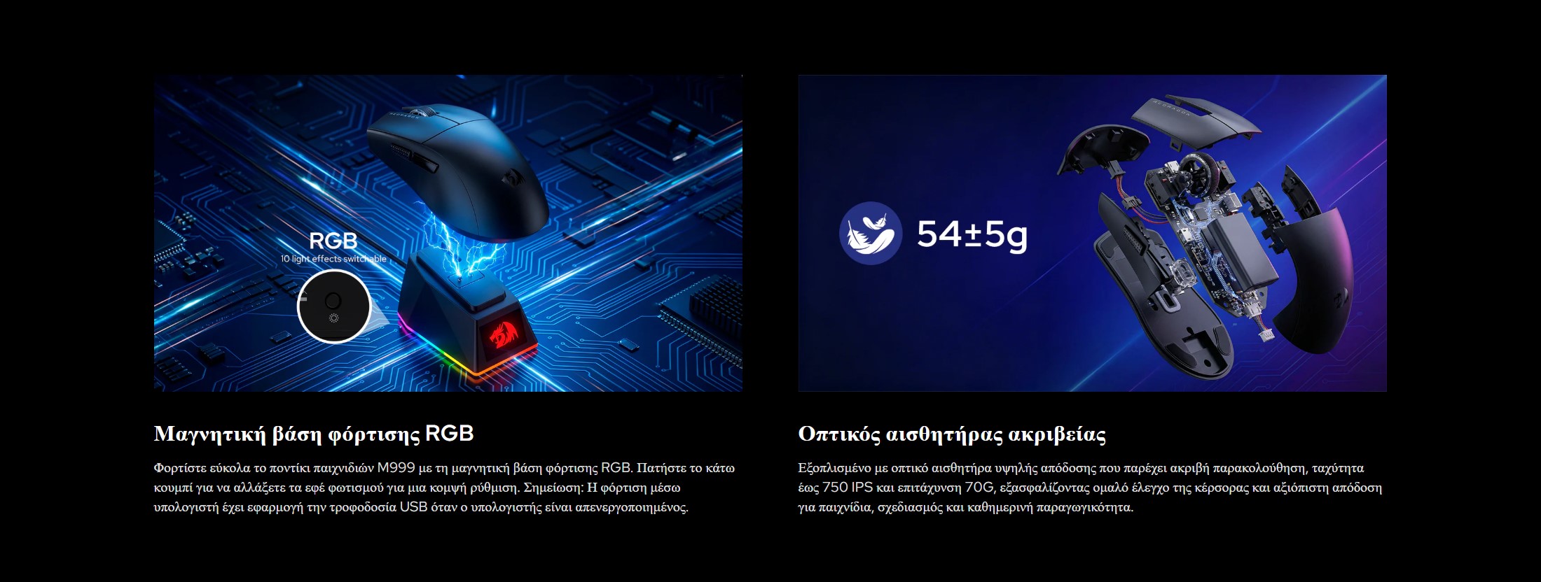 Gaming Ποντίκι - Redragon K1NG M999 ULT (1K Hz) - Image 16